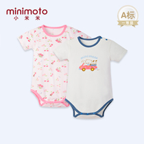 Xiaomi rice summer thin newborn short sleeve triangle ha clothes baby belly clothes baby belly clothes