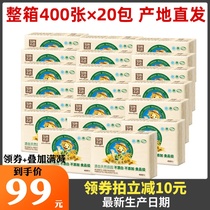 Quanlin Plain Plain Paper Toilet Paper Original Open Sheet Paper Toilet Paper Toilet Paper 400 Sheet * 20 Pack Whole Box