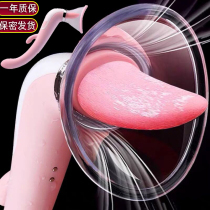 Woman orgasm artifact vibrator sex plug Fully automatic oversized sex toy dildo full body tongue licking second tide