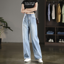 Wide leg jeans womens loose pants spring and autumn new straight small hyuna pants high waist hanging mopping pants women
