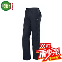 2 pieces of special price do not return Wilsheng trousers womens sweatpants tennis pants sweat-absorbing quick-drying ladies