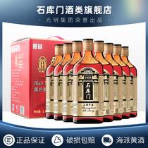 Shikumen Yellow Wine Black Mellow 1939 Black Standard 350ml * 8 Bottled Glutinous Rice Wine Whole Case Shanghai Old Wine