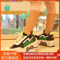 Good horns shake sound deformation shoes roller skates adult mens violent shoes women skating two wear childrens leisure four wheel skates