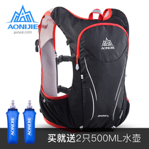 Onijie trail running backpack 5L water bag vest Marathon outdoor mens and womens sports backpack lightweight cycling bag