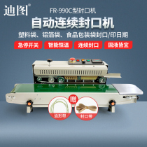 Dito FR-990C sealing machine commercial automatic Film Aluminum foil bag continuous sealing machine food plastic bag tea sealing machine packaging machine moon cake sealing machine ink wheel sealing machine