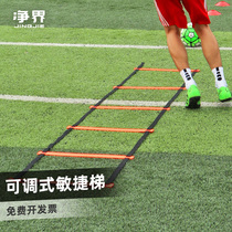 Home childrens physical fitness speed improvement Basketball energy pace training Soft ladder Agility ladder Rope ladder Football jumping grid ladder