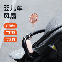 A few vegetarian stroller small fan Stroller Baby special electric folding hanging neck electric fan USB charging Small silent mini portable portable handheld octopus clip fan summer