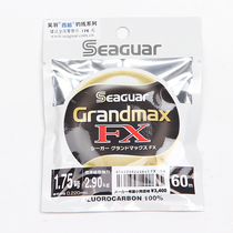 Sieger carbon line ACE Grandmax GrandmaxFX 60 meters sea fishing line