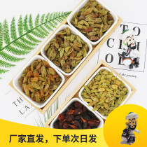 2021 Turpan raisins Xinjiang specialty Xiangfei Wang Rose Fragrant No nuclear white red Xiangfei 500g 5kg bulk