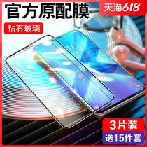 Huawei honor 8x steel film 8xmax fullscreen coverage glass film honor8 mobile phone HD anti-fall x8 No white border fingerprint anti-blue light protection adhesive film 8 x fork max blackside after black edge