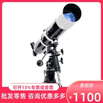 Star Tran 80DX Telescope 80EQ Upgraded Edition Student Introduction HD Stargazing Astronomical Mirror