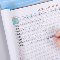 Uyli Stationery Attendance List Attendance List Worksite Staff Scookeeper Moto Multifunction Day Book of this sub-checkbook