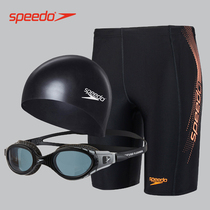 speedo swimming trunks mens five-point swimming trunks myopia swimming cap set three-piece swimming equipment combination package