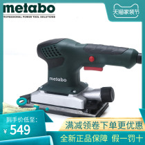 Original Mai Taibao flat sander SR2185 sandpaper machine grinding machine Grinding machine SR10-23 upgrade