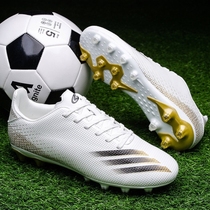 Nike Ton Football Shoes Men And Women Children Crumpled AG Long Nails Tf Girls Junior High School Students Competition Training Shoes Mexey