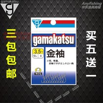Japan imported Gammakazi gamakatsu fishing hook with spiny gold sleeve spiny sleeve loose hook bulk hook white sleeve