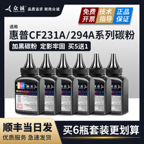 Suitable for HP M230fdw Toner M230fdw M148fdw M148dw MFP Printer general Toner M118dw M149fdw