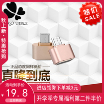 INKO TABLE Wacom handwritten tablet video extension CTL4100 6100KO WL mobile phone OTG adapter