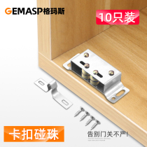 Door clasp bead snap switch wardrobe door buckle cabinet door fixing furniture accessories wardrobe magazine spring clip lock