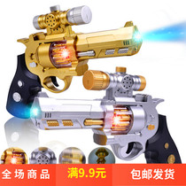 Childrens toys wholesale new electric sound and light toy gun light vibration projection gun stalls supply free of mail