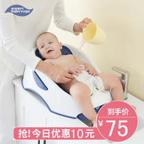 Baby bath rack bath artifact can sit and lie down universal newborn baby bath basin lying bracket pad bath bed net