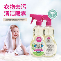 American Dapple Natural Childrens Baby Decontamination laundry liquid Clothing Decontamination Spray Water liquid 500ml
