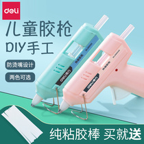 Del hot melt glue gun Childrens handmade household electric melting glue stick high viscosity strong production hot melting tool kindergarten