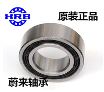 Harbin double row angular contact bearing 4311 4312 4313 ATN