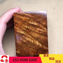 Lightning water wave sea yellow small jewelry box Hainan yellow pear oil pear gold bottom tiger skin pattern high-end
