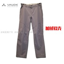 German VAUDE Ward Mens new outdoor warm elastic waterproof wind soft shell pants climbing pants 1434008