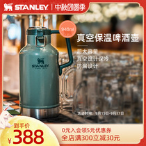 STANLEY stainless steel beer bottle water ice bucket large capacity Refrigerated insulation home Travel men and women 946ml