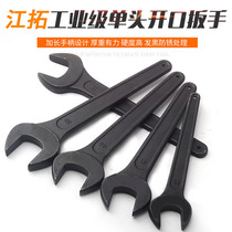 Single head fork blank wrench open black heavy duty plate hand strike single head wrench 17 19 22 24 27