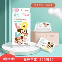 Zhenai mini childrens sterilization sanitary wipes Portable hand wipes 8 pumping 9 packets carry-on package ER41