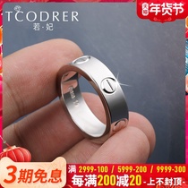 Platinum card ring male wide ring ring pt950 smooth surface ring solid board ring pure platinum on ring lettering customization