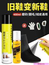 Frosted shoes Punching liquid spray covers coffee colored big red colored Martin boots colorless transparent color washing