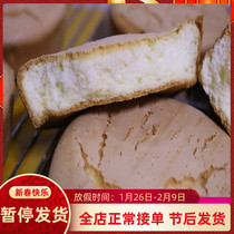 Authentic Russian Glutinous Rice Cake Old-fashioned Anhydrous Honey Cake Special Snacks Breakfast