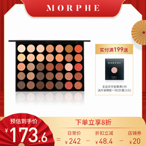 Spot) Morphe Eye Shadow Plate 35O Large Plate Earth Color Matte Pearlescent Eye Swelling Makeup Makeup