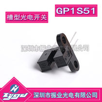 GP1S51 Light intermittent sensor Shading counter Printer Fax machine application GP1S51V