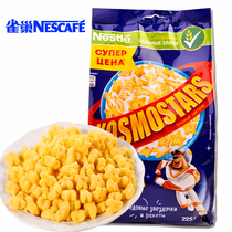 Russian Imported Nestle Cereals Breakfast Ready-to-eat Wheat Flakes Egg Milk Stars Bake Corn Flakes Children Snacks 225g