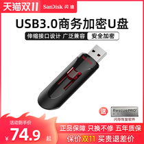 SanDisk USB 128g High Speed 3 0 USB 128g Cool CZ600 Business Installation System Encrypted USB 128g