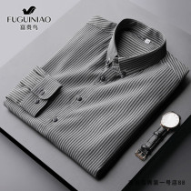 Fugui Bird Mens Shirt 2021 Spring Summer Striped Light Business Professional Shirt Casual Joker Slim Long Sleeve Inch Shirt