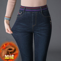 Spring and autumn jeans female mother outfit 2020 new elastic loose small feet wear middle-aged pants outside the high waist large size