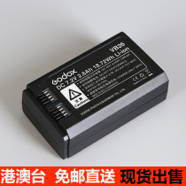 Shen Niu V1 set-top outdoor shooting flash battery SLR camera set-top lamp lithium battery VB26 dedicated