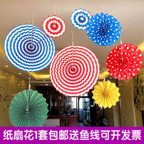 Shopping Mall spring hanging paper fan kindergarten corridor classroom shopping mall environment layout colorful fan flower decoration set