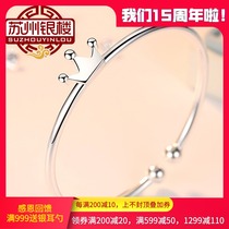Suzhou Silver House 999 Bracelet Female Sterling Silver Bracelet Crown Valentines Day Gift for Girlfriend Birthday Gift