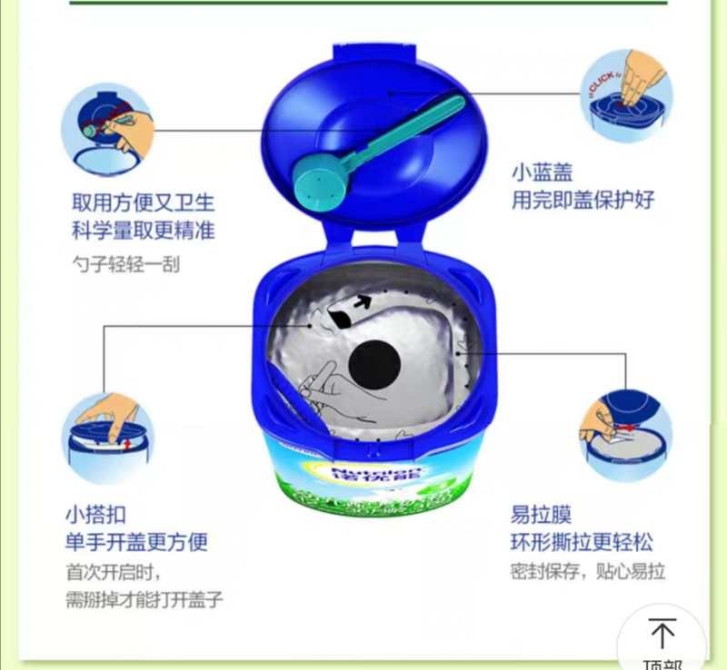 诺优能牛栏奶粉怎么样？老司机透漏爆料？求评测？