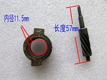 Suitable for Haomai 50 Xiaosha 50 QJ50QT-18 motorcycle drum brake code meter teeth Meter teeth Km teeth