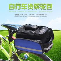 Bicycle bag rear shelf bag mountain bike camel bag bicycle cycling bag rear seat bag rear tail bag accessories all