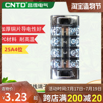 Changde CNTD terminal block terminal block 4 position 25A terminal block CTB-2504 fixed terminal block pure copper