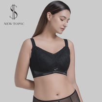 Underwear big breasts show small anti-sagging gathering upper support adjustment type thin chest reduction without steel ring Wen bra female receiving breast